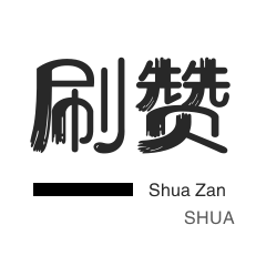 ks推广自助网站价格优惠